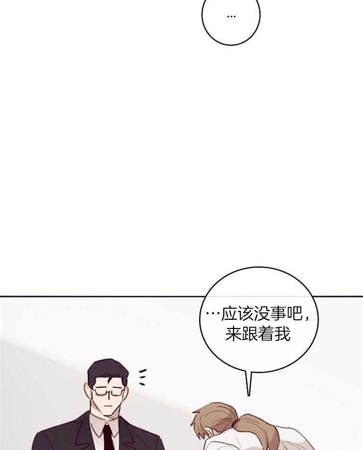 第7话_他的过去29