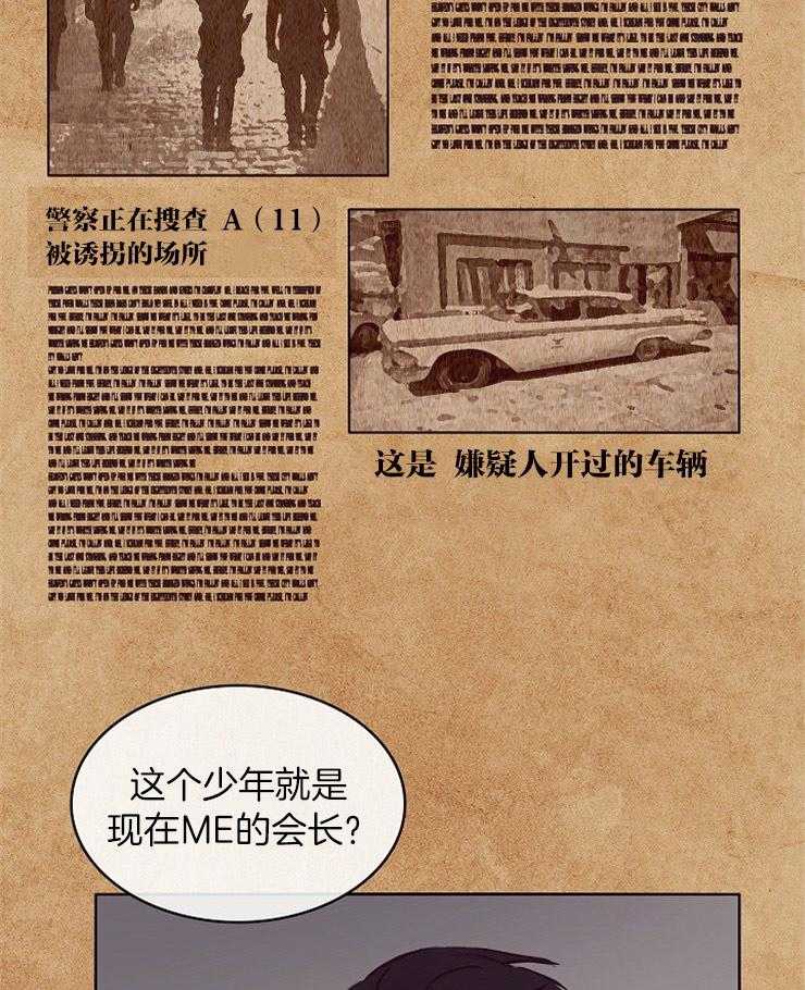 第7话_他的过去4