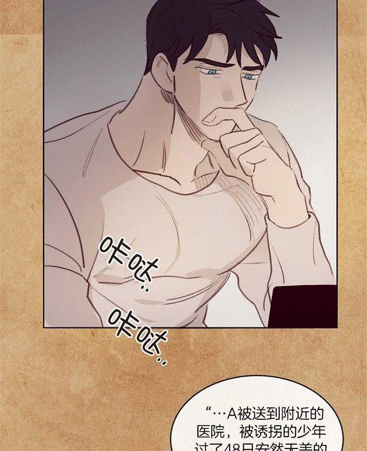 第7话_他的过去5