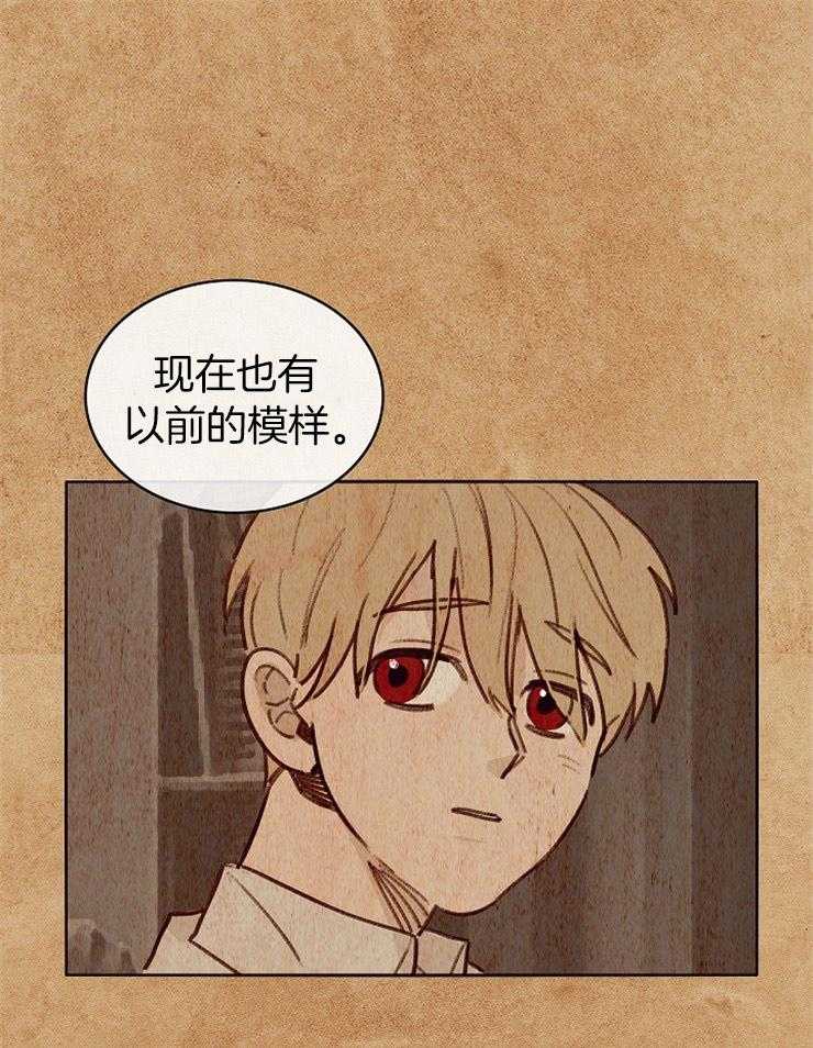 第7话_他的过去7