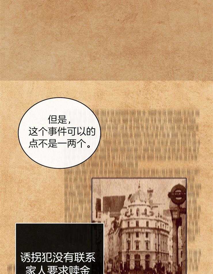 第7话_他的过去8