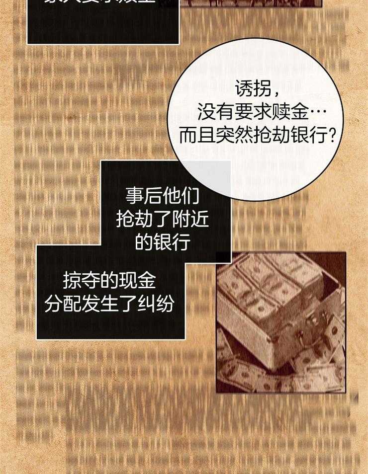 第7话_他的过去9