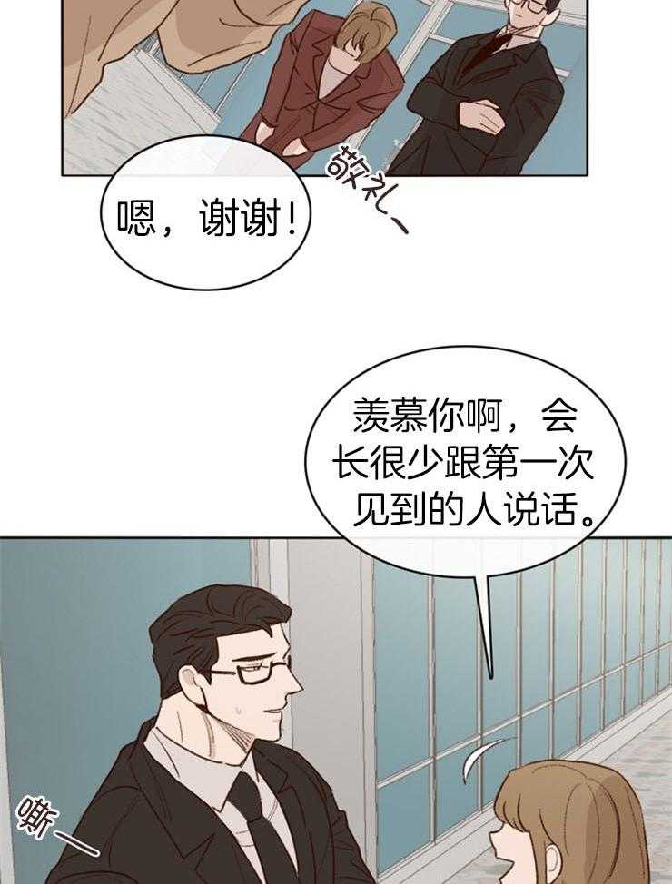 第6话_背后的神秘1