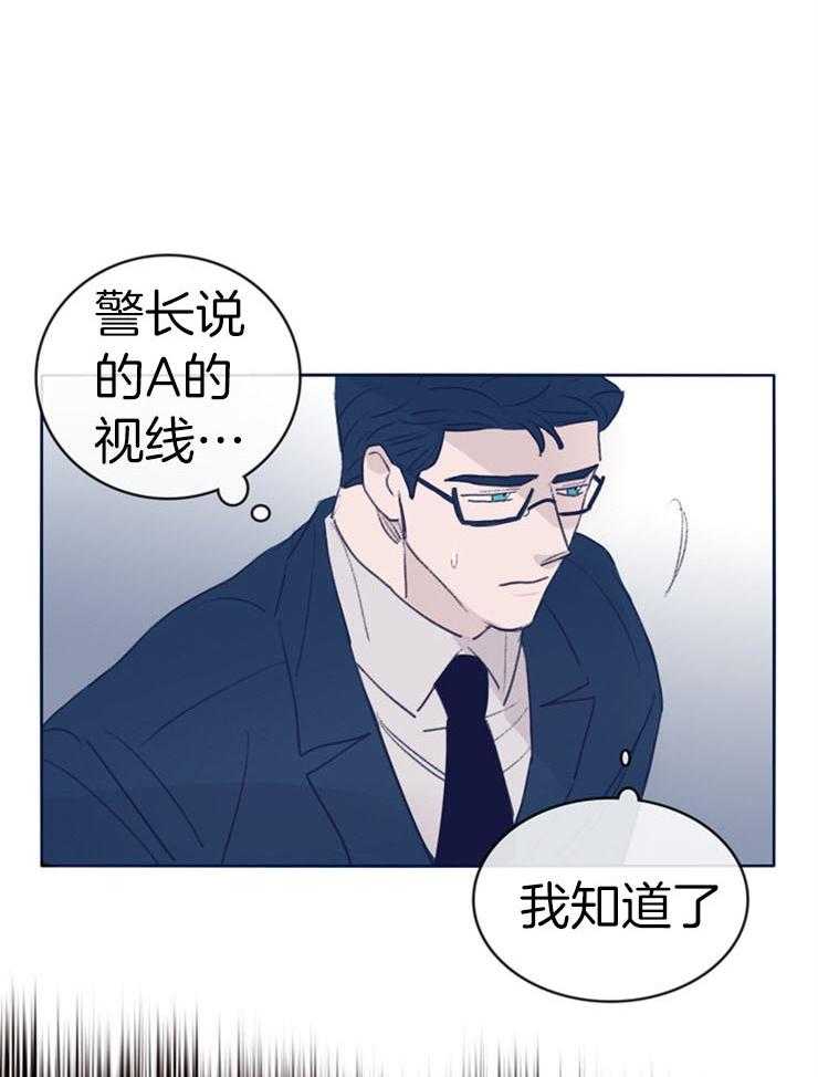 第6话_背后的神秘11