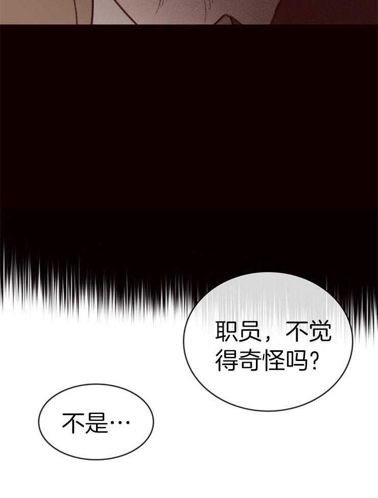 第6话_背后的神秘14