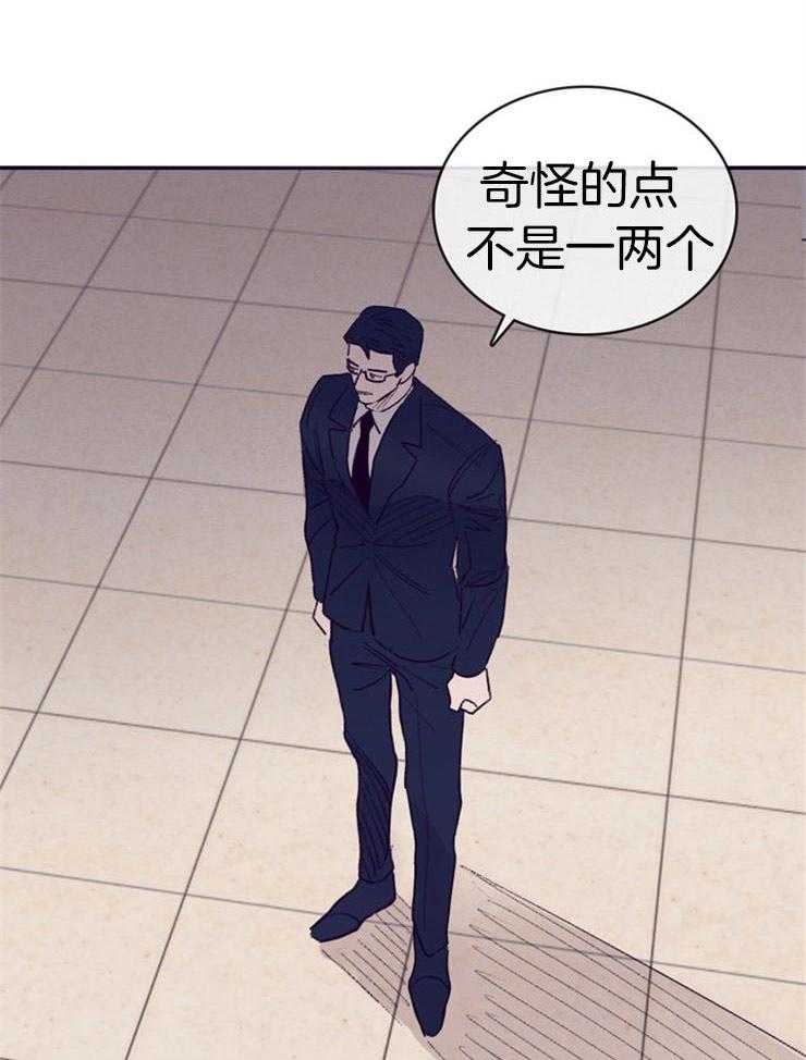 第6话_背后的神秘16