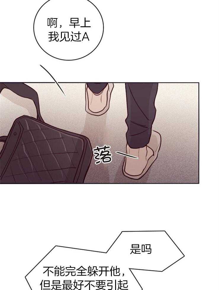 第6话_背后的神秘24