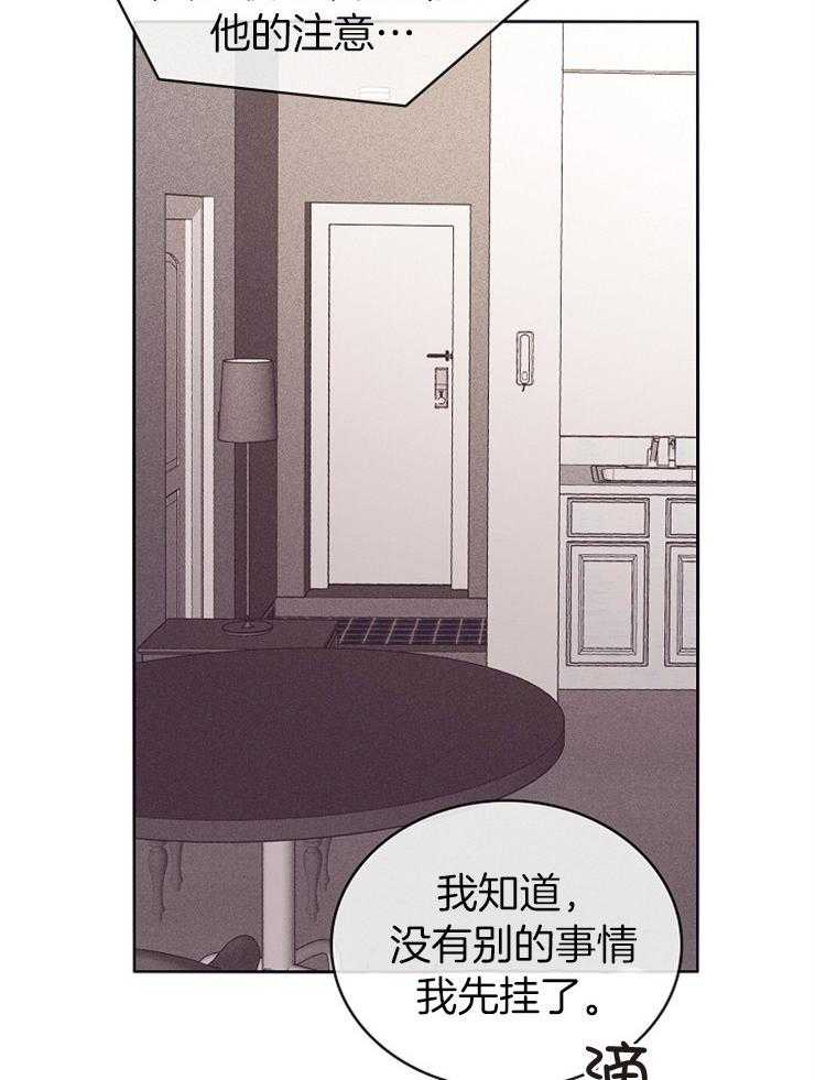 第6话_背后的神秘25