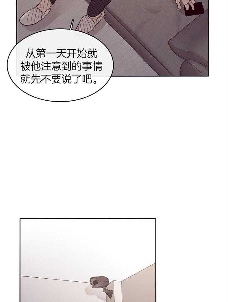 第6话_背后的神秘27