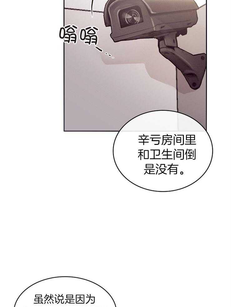 第6话_背后的神秘29