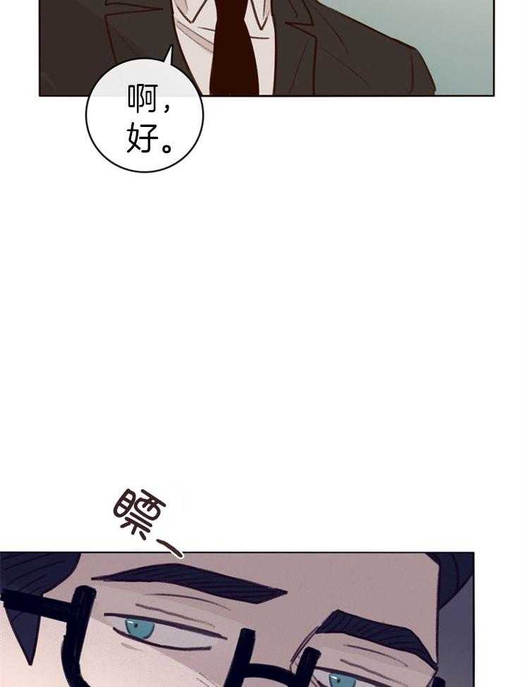 第6话_背后的神秘3
