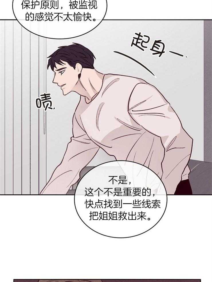 第6话_背后的神秘30