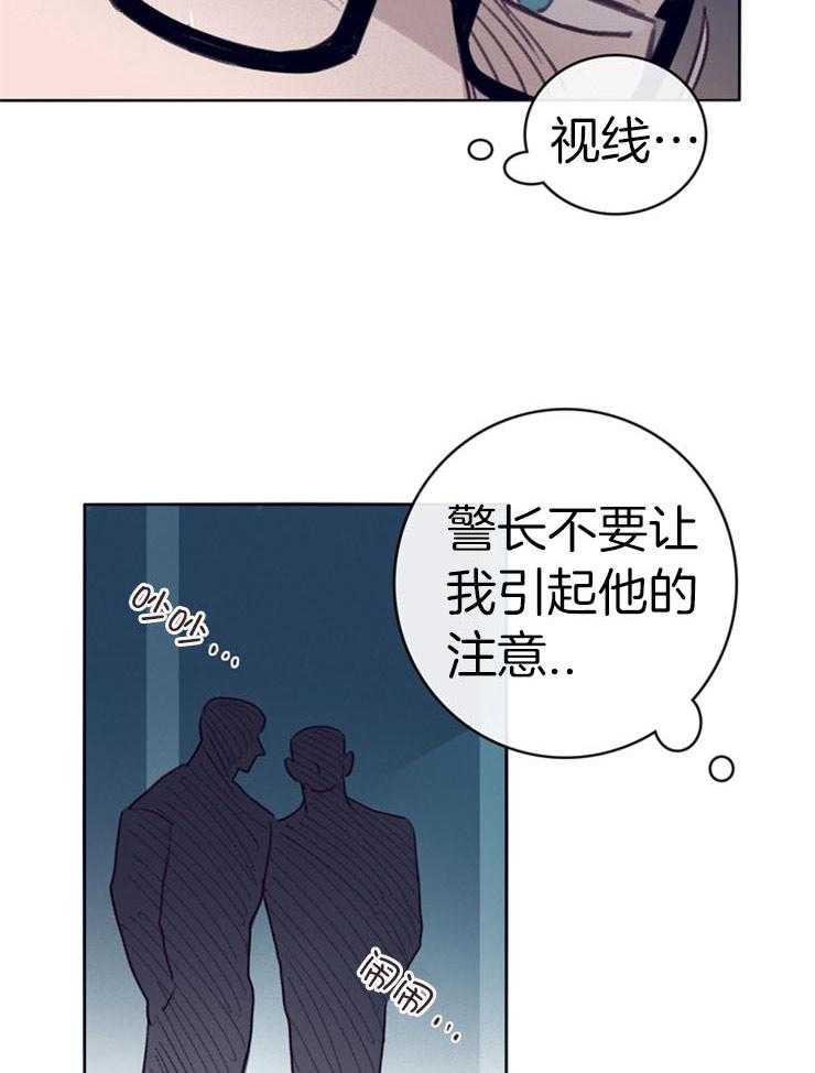 第6话_背后的神秘4
