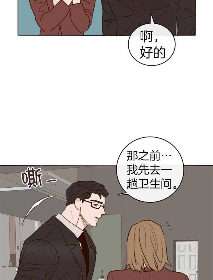 第6话_背后的神秘7