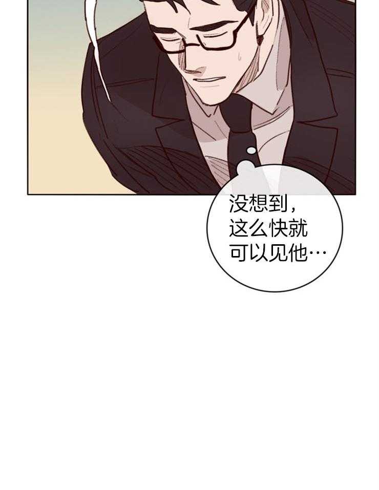 第5话_接触对象A15