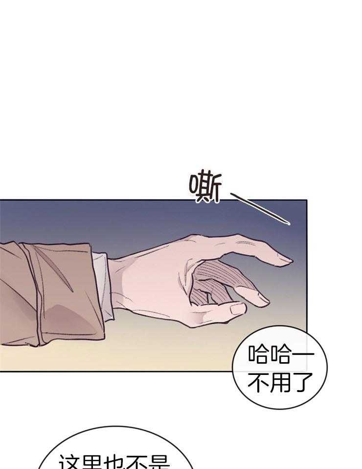 第5话_接触对象A17