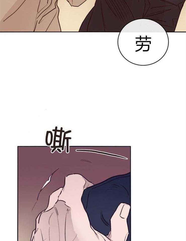 第5话_接触对象A20