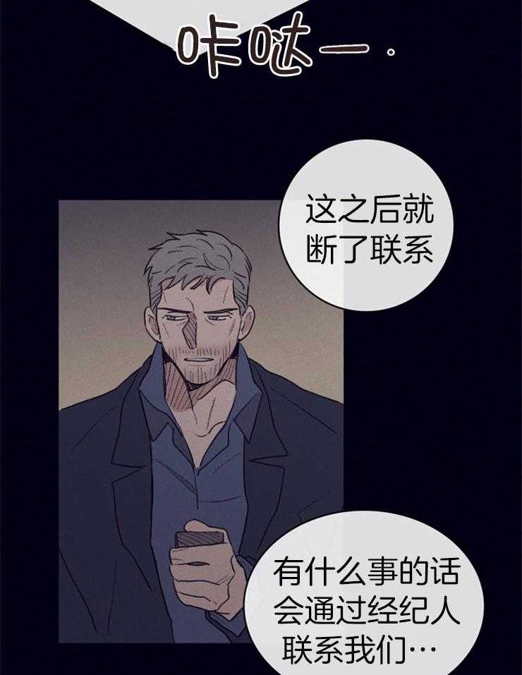 第4话_卧底的工作10