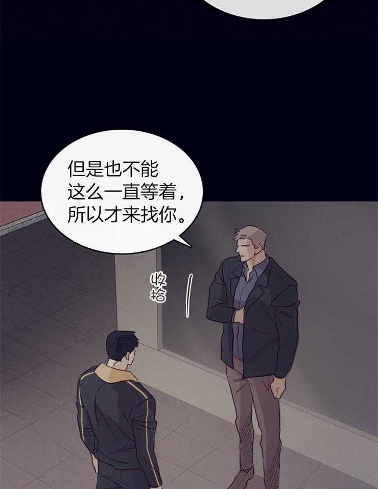 第4话_卧底的工作11