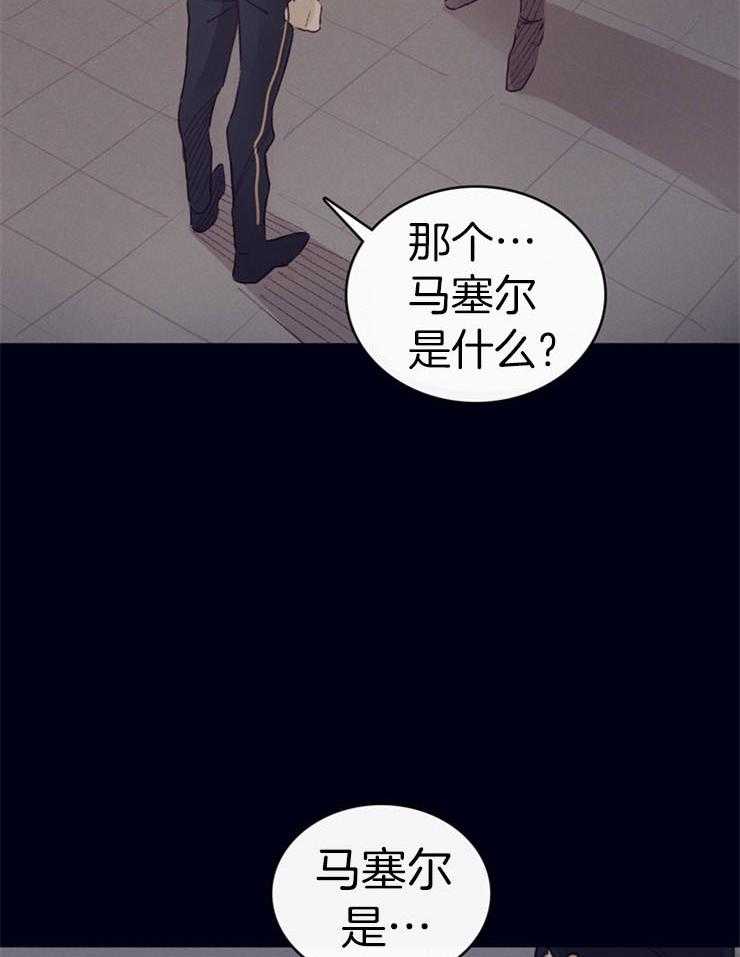第4话_卧底的工作12