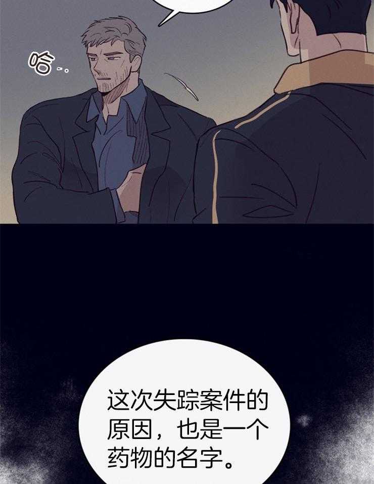 第4话_卧底的工作13