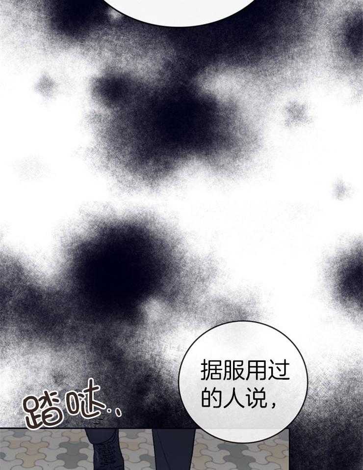 第4话_卧底的工作14