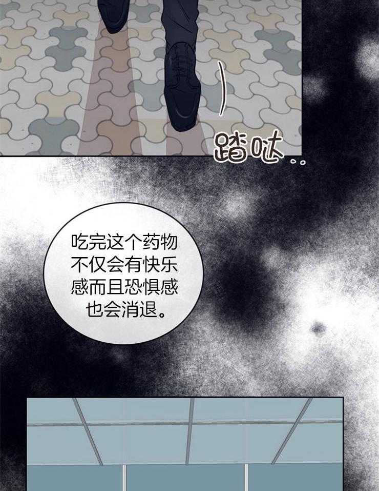 第4话_卧底的工作15
