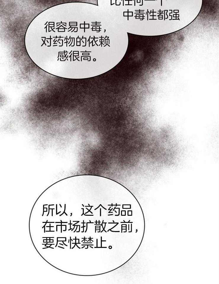 第4话_卧底的工作17