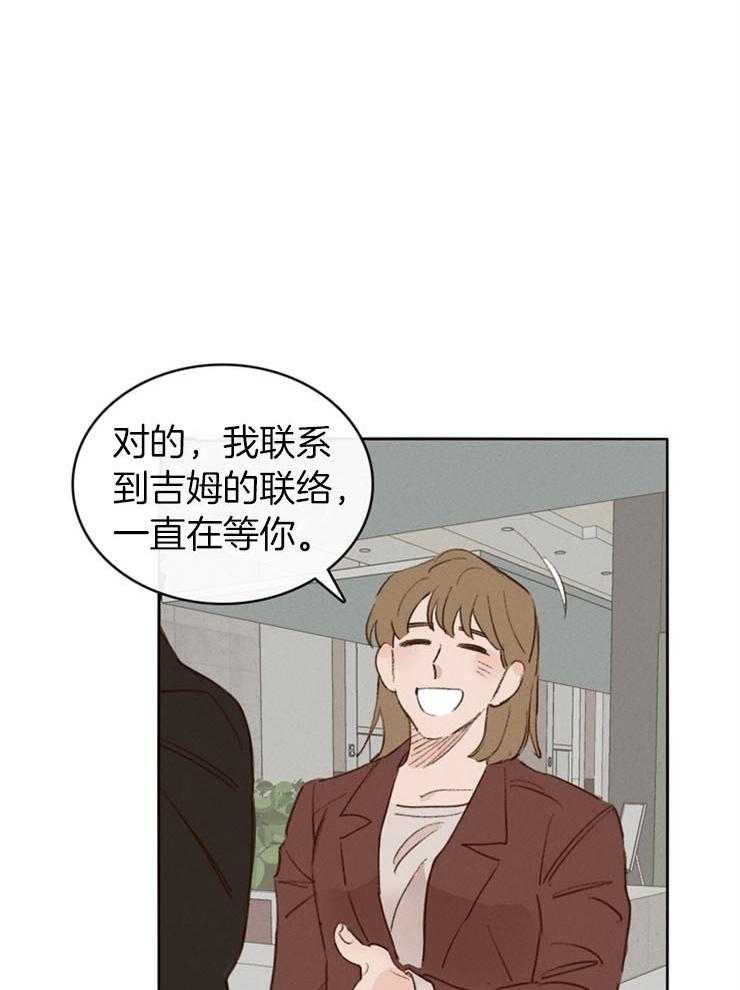 第4话_卧底的工作22