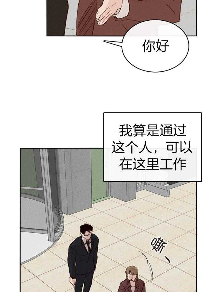 第4话_卧底的工作23
