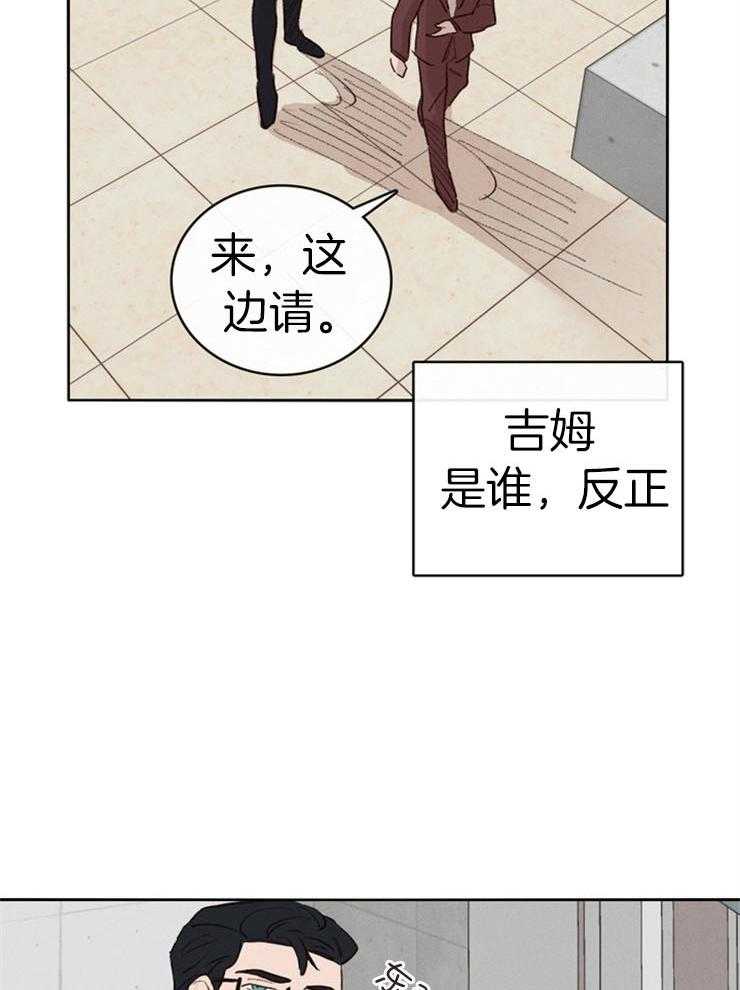 第4话_卧底的工作24