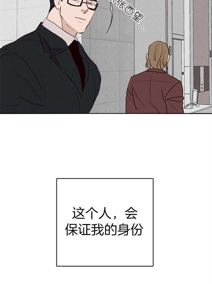 第4话_卧底的工作25