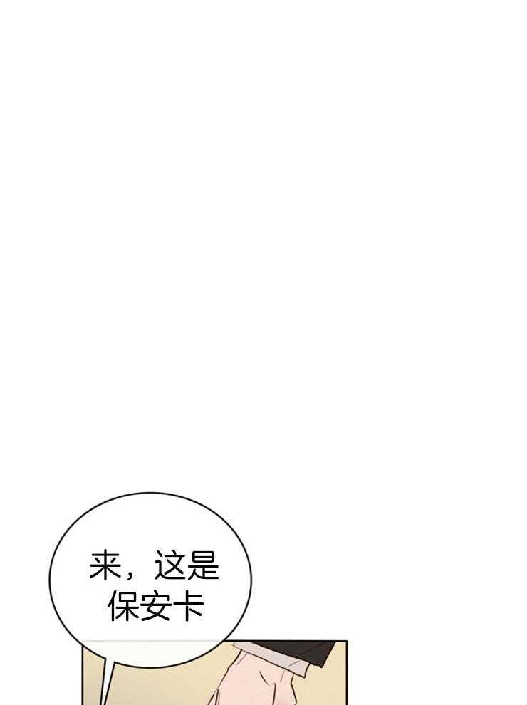 第4话_卧底的工作26