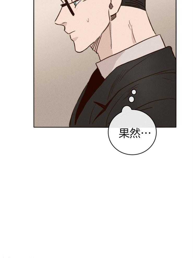 第4话_卧底的工作29