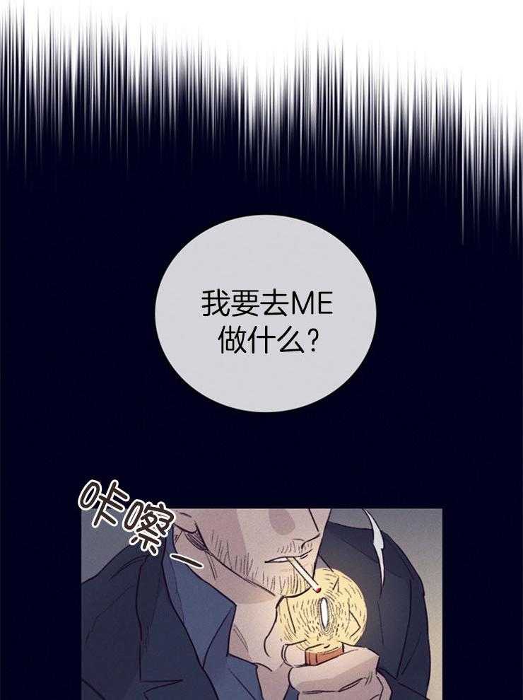 第4话_卧底的工作30