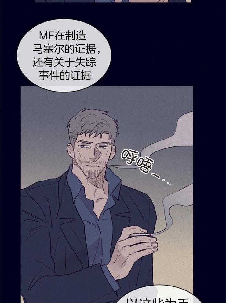 第4话_卧底的工作31