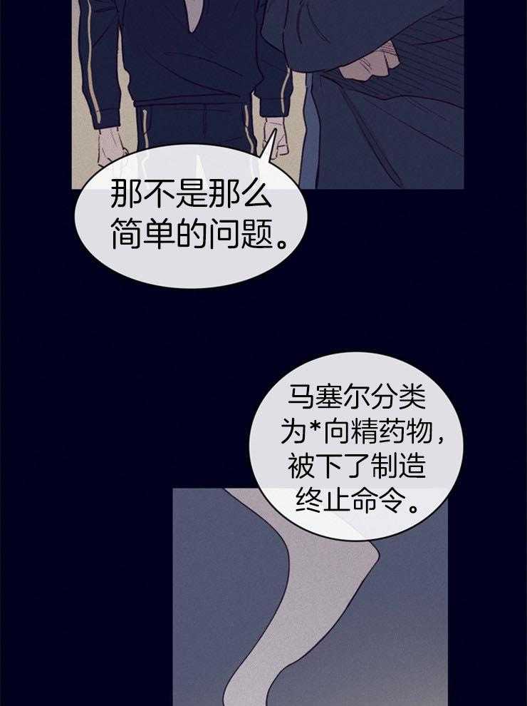第4话_卧底的工作33