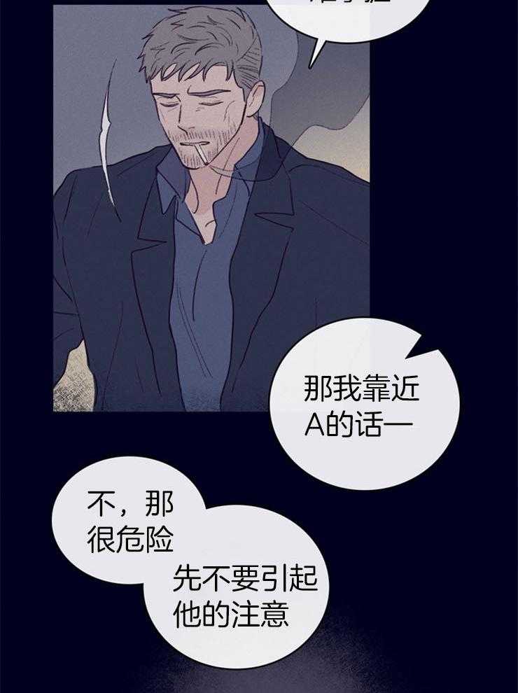 第4话_卧底的工作36