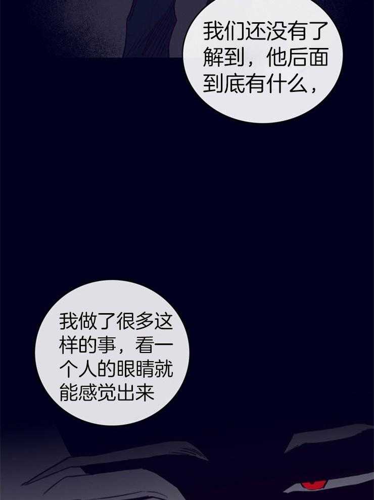第4话_卧底的工作38