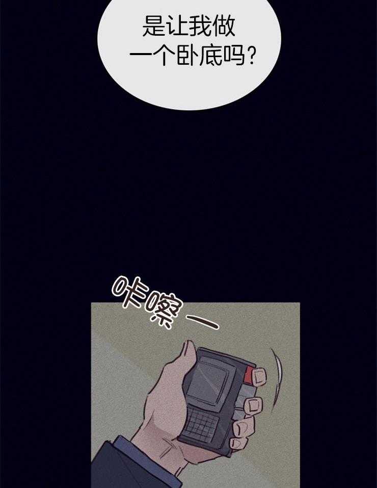 第4话_卧底的工作5