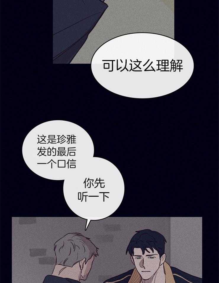 第4话_卧底的工作6