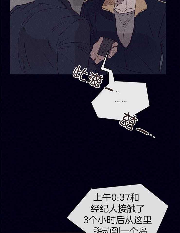 第4话_卧底的工作7