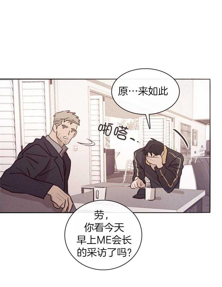 第3话_不愿重蹈覆辙0