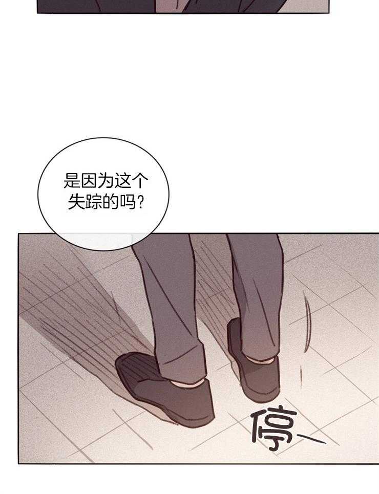 第3话_不愿重蹈覆辙11