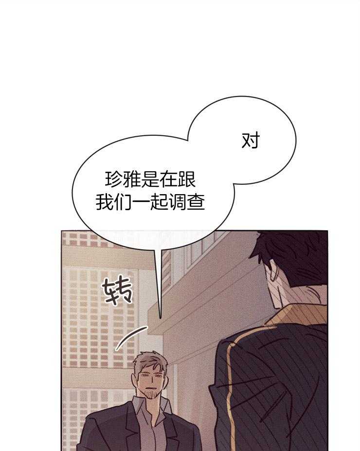 第3话_不愿重蹈覆辙12