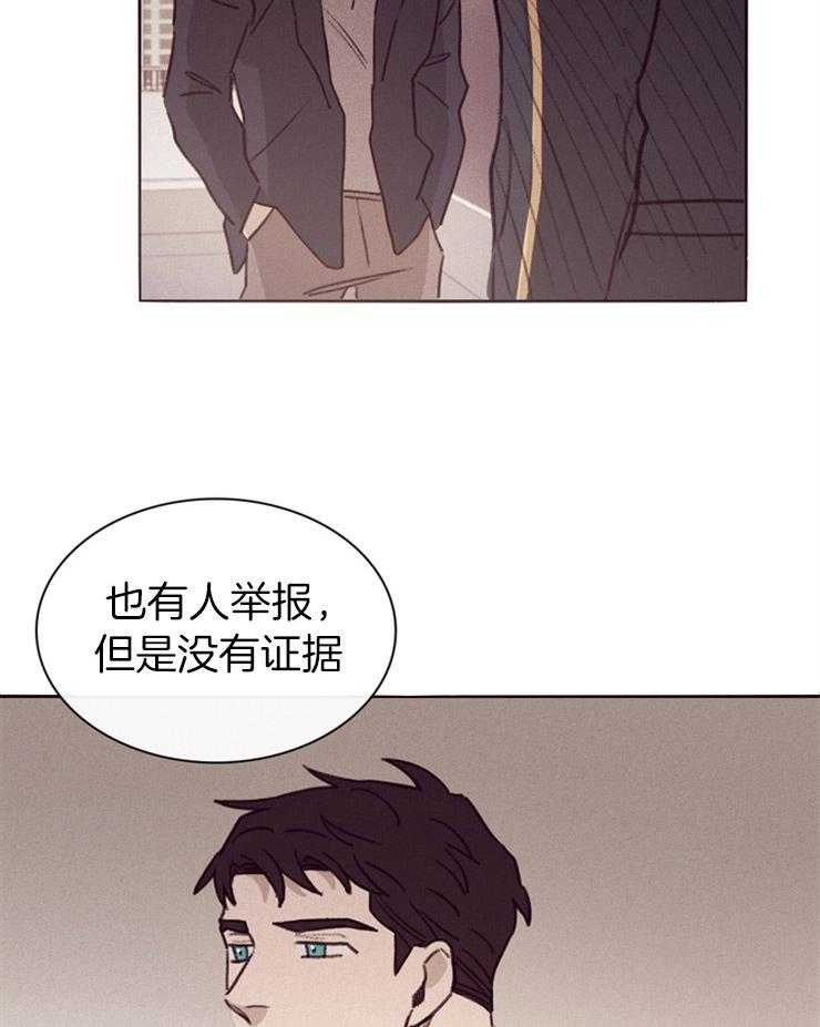 第3话_不愿重蹈覆辙13