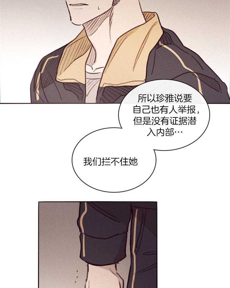 第3话_不愿重蹈覆辙14