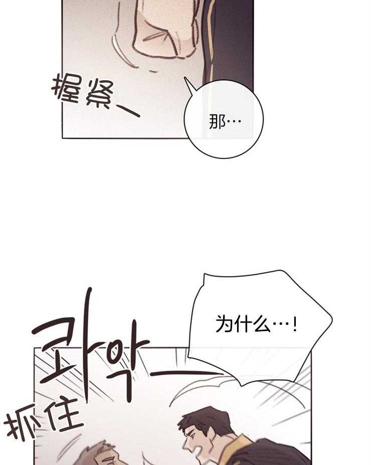 第3话_不愿重蹈覆辙15