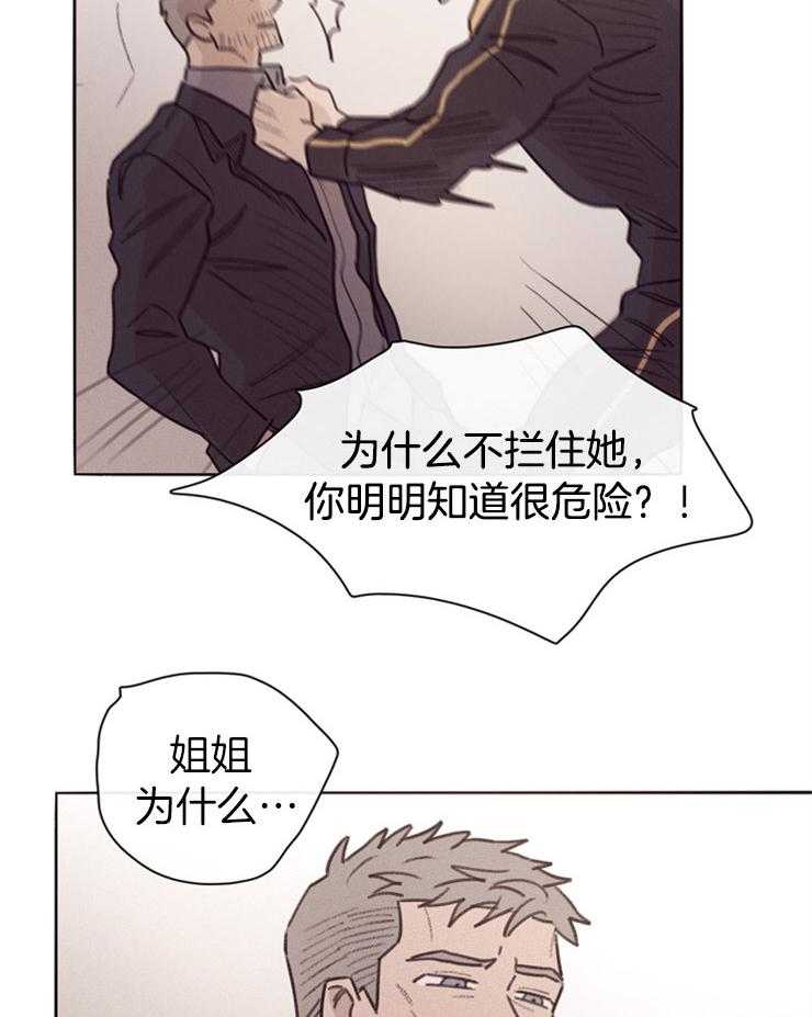 第3话_不愿重蹈覆辙16