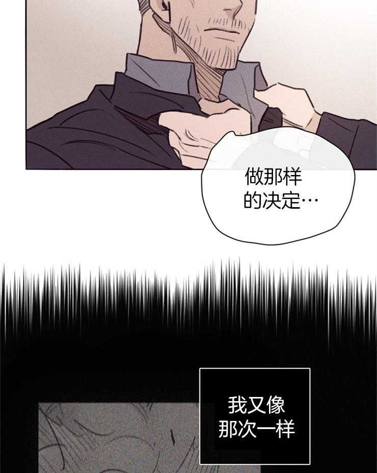 第3话_不愿重蹈覆辙17